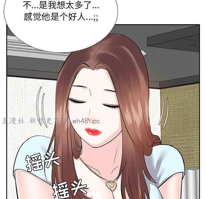 韩国漫画糖果恋人/甜心干爹韩漫_糖果恋人/甜心干爹-第8话在线免费阅读-韩国漫画-第26张图片