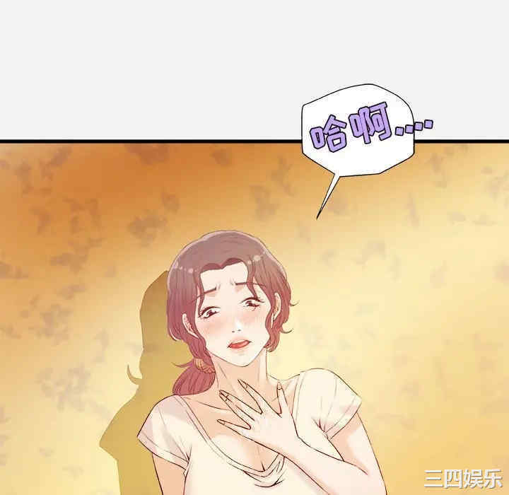 韩国漫画朋友以上，恋人未满韩漫_朋友以上，恋人未满-第29话在线免费阅读-韩国漫画-第16张图片
