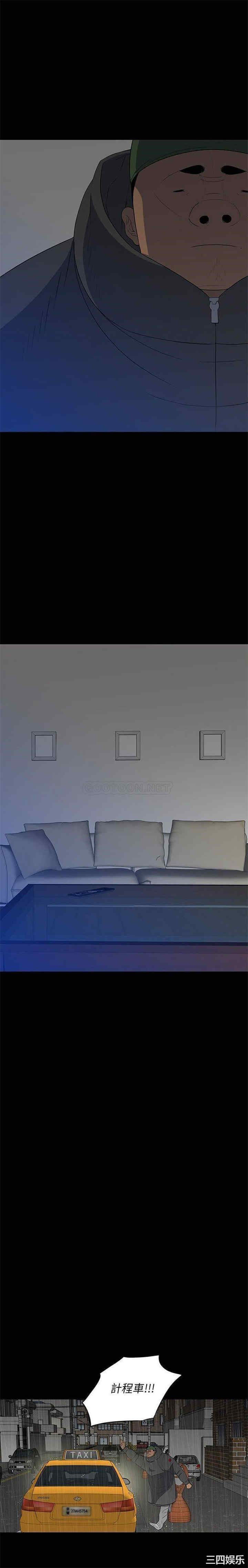 韩国漫画同室操戈/双面交锋韩漫_同室操戈/双面交锋-第21话在线免费阅读-韩国漫画-第7张图片