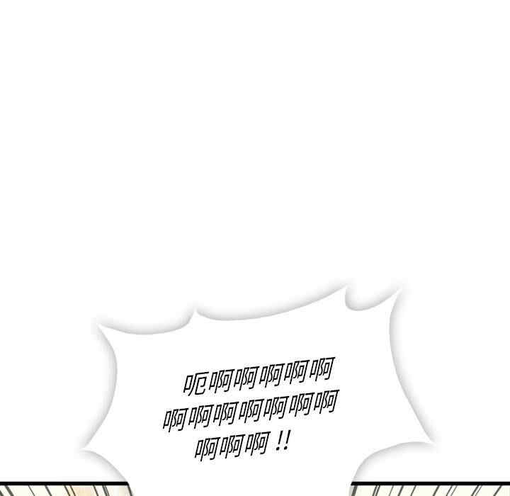 韩国漫画如此可爱的间谍韩漫_如此可爱的间谍-第5话在线免费阅读-韩国漫画-第93张图片