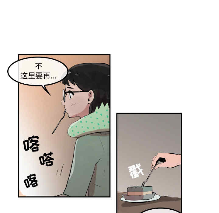 韩国漫画任何小姐韩漫_任何小姐-第31话在线免费阅读-韩国漫画-第35张图片