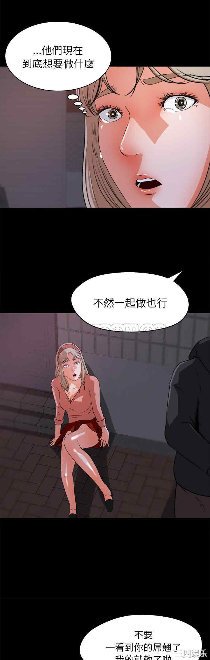 韩国漫画补习班绯闻/褪下青涩韩漫_补习班绯闻/褪下青涩-第20话在线免费阅读-韩国漫画-第12张图片