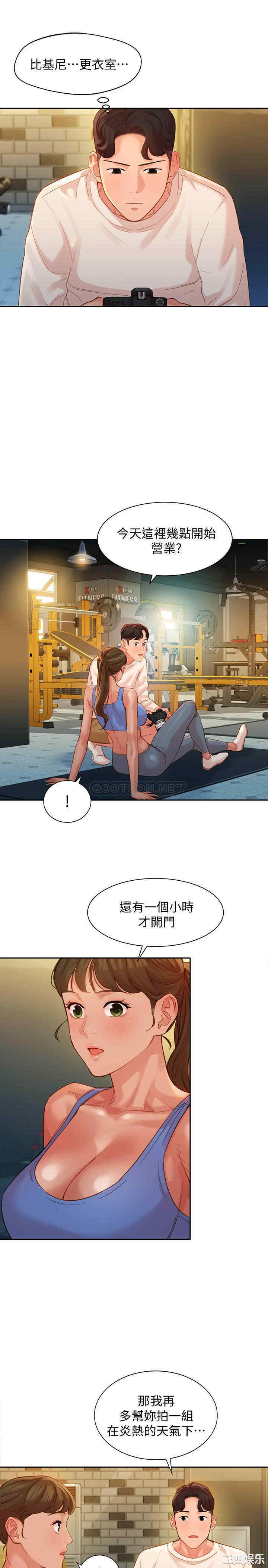 韩国漫画女神写真韩漫_女神写真-第35话在线免费阅读-韩国漫画-第25张图片