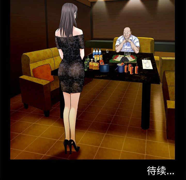韩国漫画枷锁2：赤脚韩漫_枷锁2：赤脚-第5话在线免费阅读-韩国漫画-第152张图片