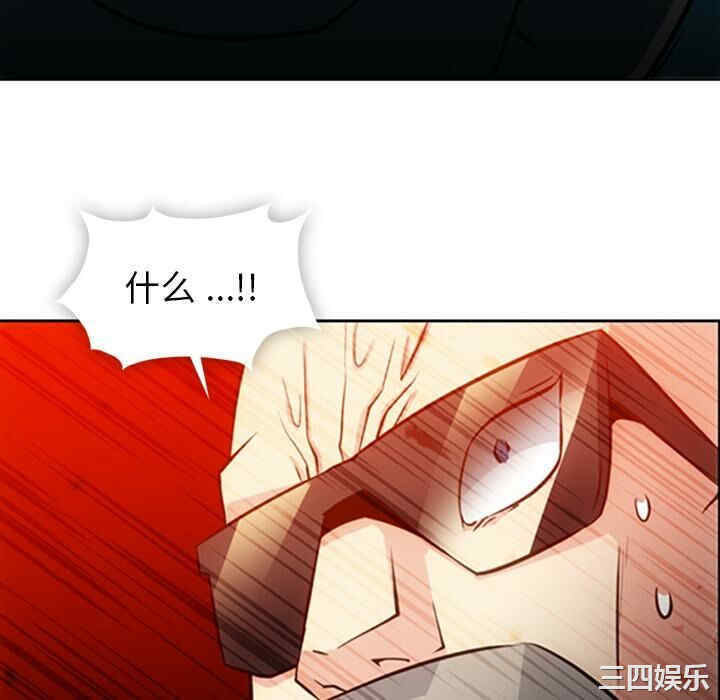韩国漫画如此可爱的间谍韩漫_如此可爱的间谍-第21话在线免费阅读-韩国漫画-第28张图片