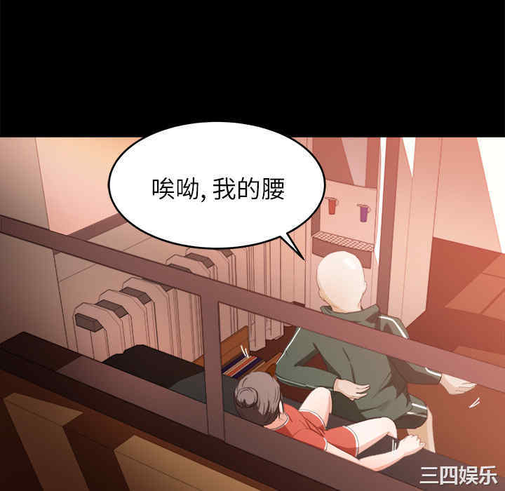 韩国漫画补习班绯闻/褪下青涩韩漫_补习班绯闻/褪下青涩-第12话在线免费阅读-韩国漫画-第28张图片