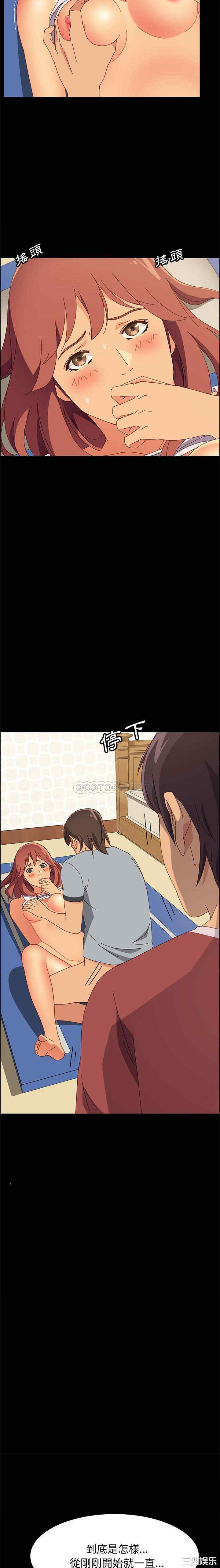 韩国漫画上门徒弟/美好的寄宿生活韩漫_上门徒弟/美好的寄宿生活-第18话在线免费阅读-韩国漫画-第4张图片