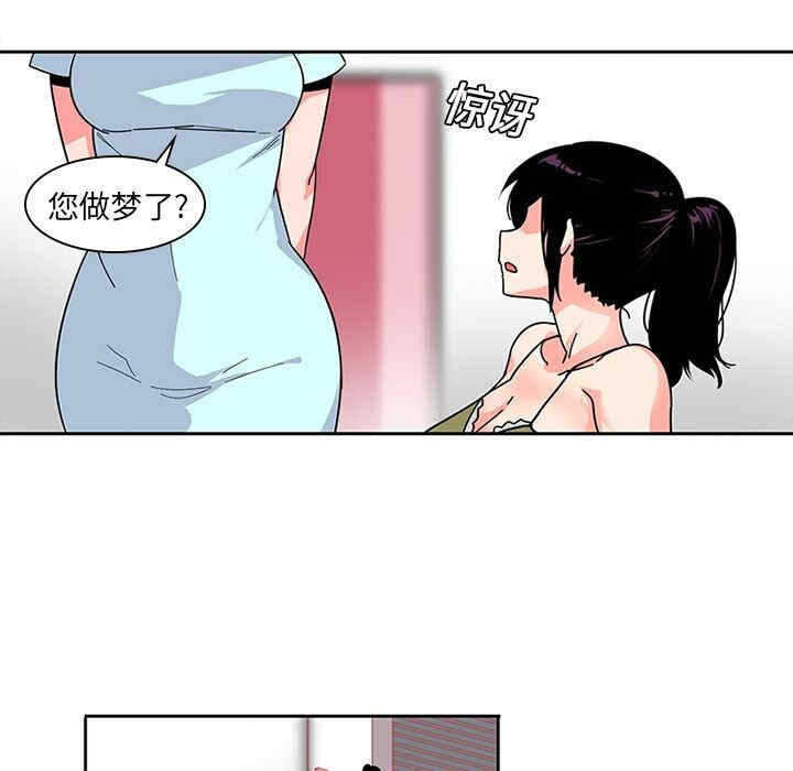 韩国漫画巧手妇产科韩漫_巧手妇产科-第6话在线免费阅读-韩国漫画-第15张图片