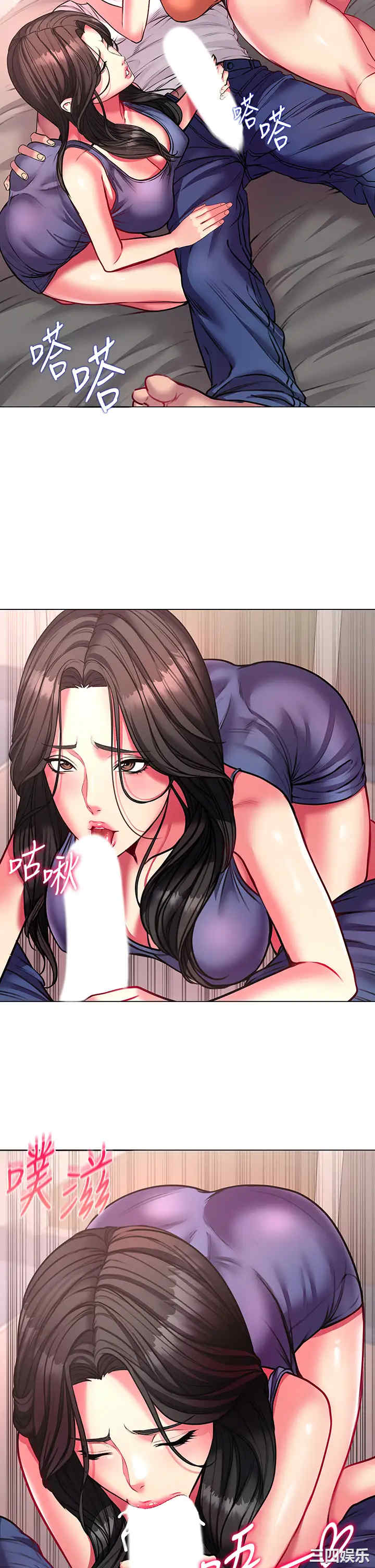 韩国漫画韩漫_超市的漂亮姐姐-第82话在线免费阅读-韩国漫画-第23张图片