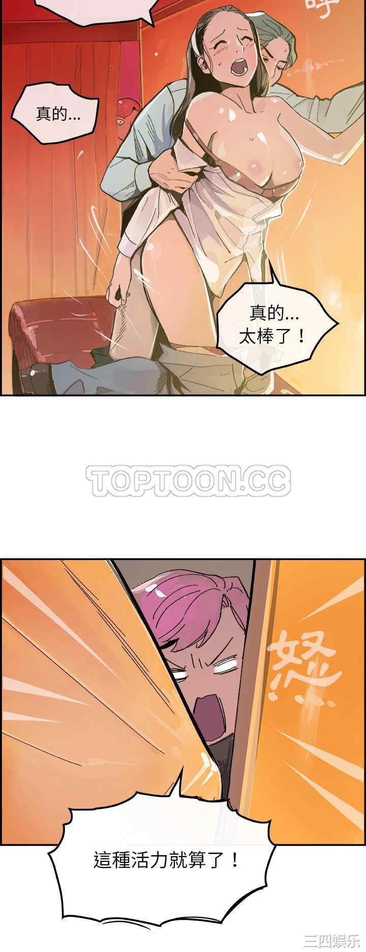 韩国漫画任何小姐韩漫_任何小姐-第14话在线免费阅读-韩国漫画-第6张图片