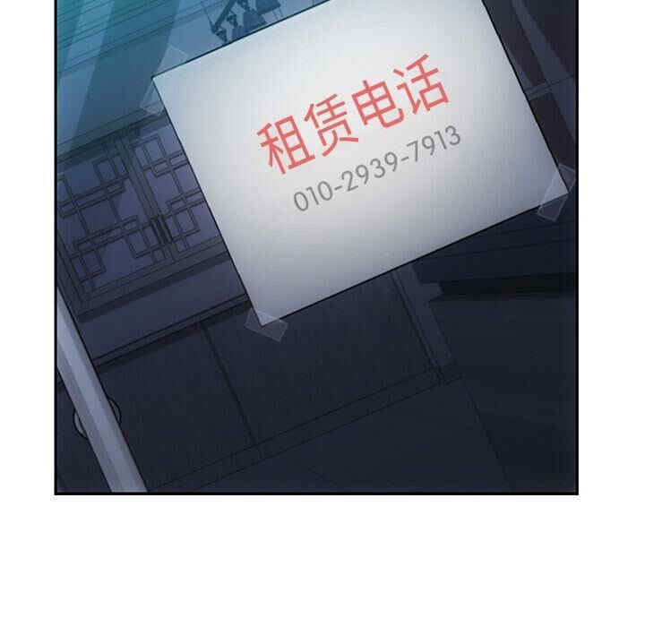 韩国漫画如此可爱的间谍韩漫_如此可爱的间谍-第33话在线免费阅读-韩国漫画-第48张图片