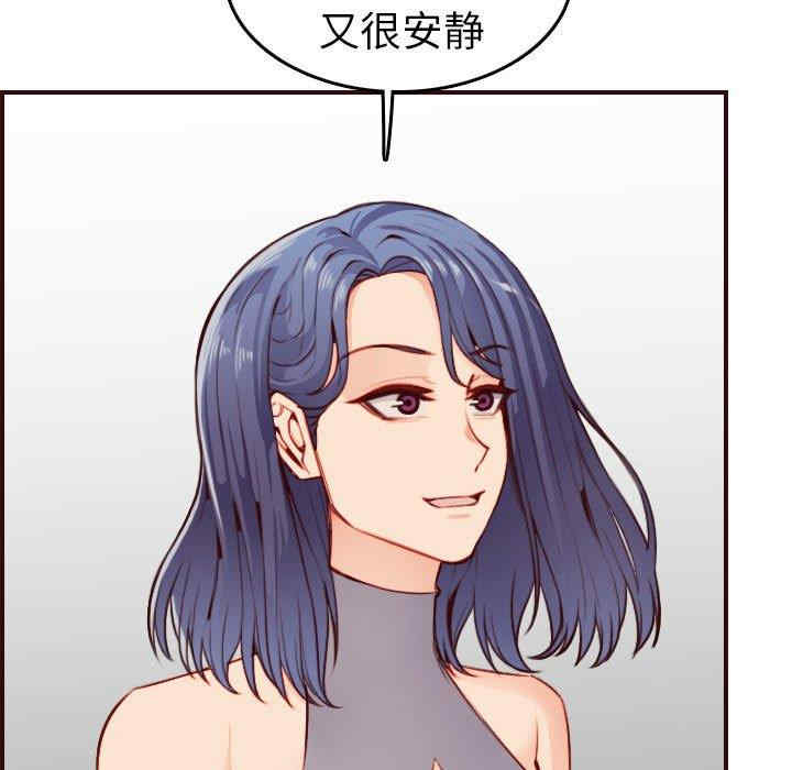 韩国漫画妈妈是女大学生韩漫_妈妈是女大学生-第52话在线免费阅读-韩国漫画-第25张图片