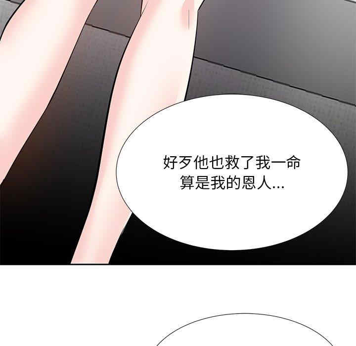 韩国漫画糖果恋人/甜心干爹韩漫_糖果恋人/甜心干爹-第8话在线免费阅读-韩国漫画-第29张图片