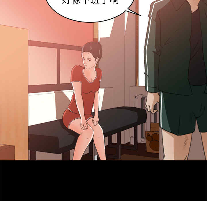 韩国漫画补习班绯闻/褪下青涩韩漫_补习班绯闻/褪下青涩-第12话在线免费阅读-韩国漫画-第32张图片