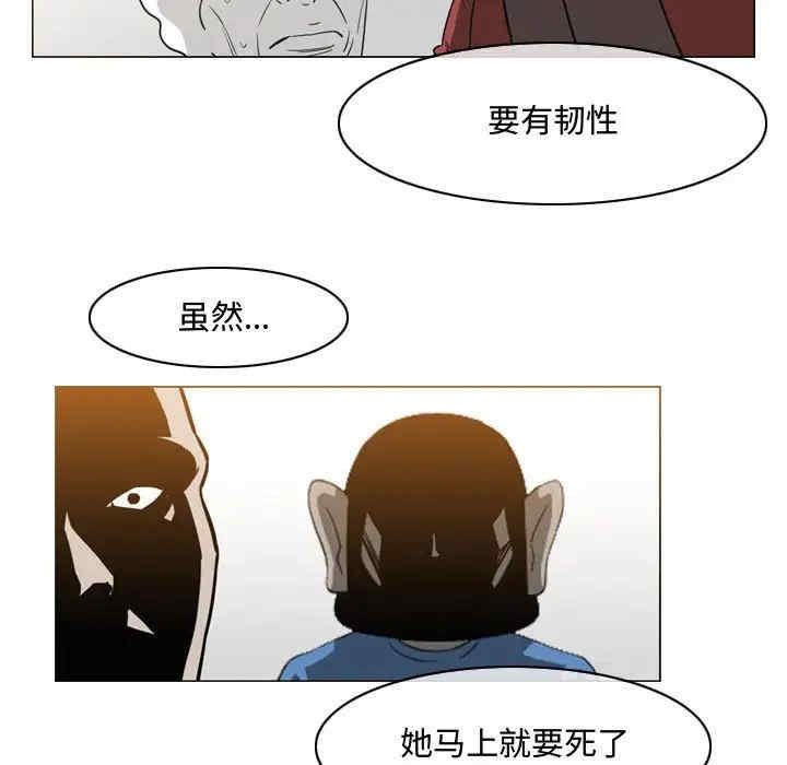 韩国漫画恶劣时代韩漫_恶劣时代-第49话在线免费阅读-韩国漫画-第51张图片