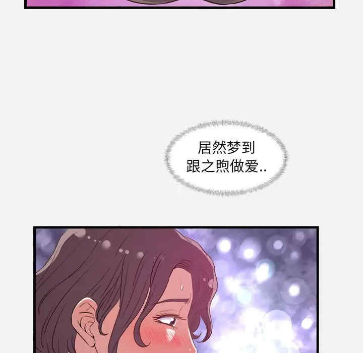 韩国漫画朋友以上，恋人未满韩漫_朋友以上，恋人未满-第29话在线免费阅读-韩国漫画-第19张图片