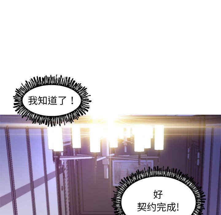 韩国漫画俏儿媳/媳妇单身中韩漫_俏儿媳/媳妇单身中-第55话在线免费阅读-韩国漫画-第37张图片