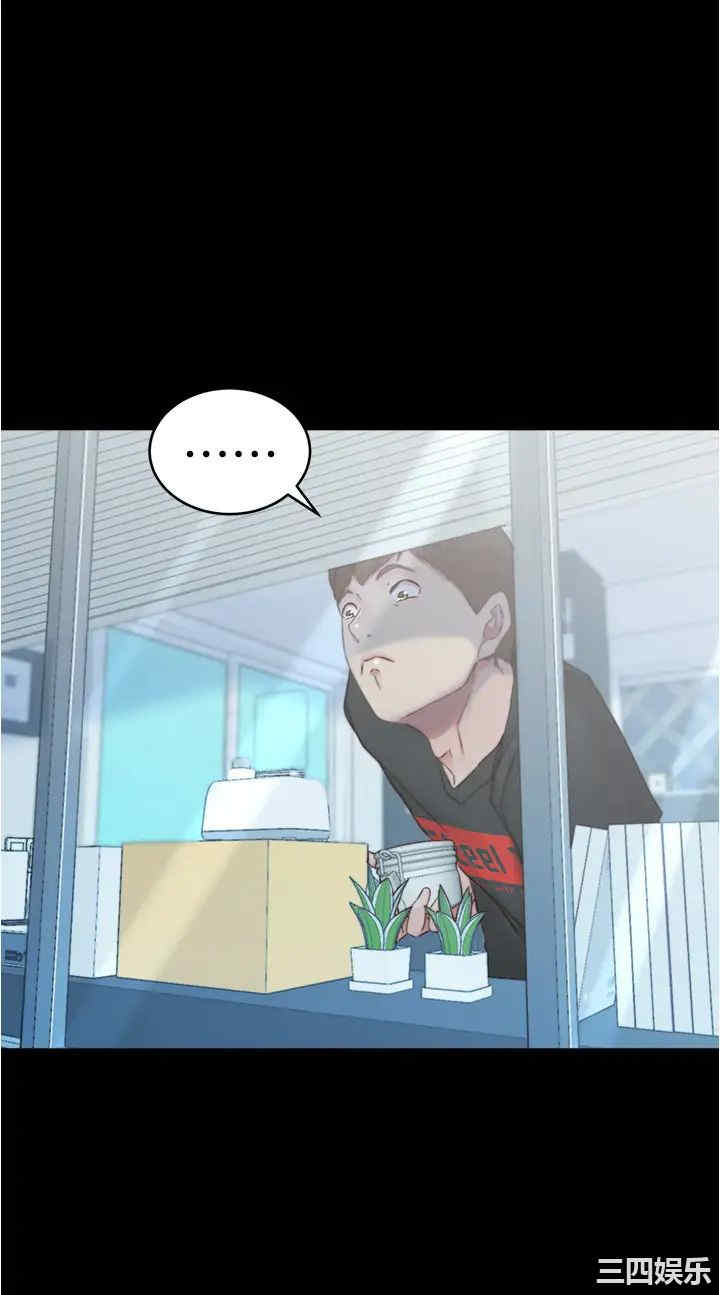 韩国漫画韩漫_小裤裤笔记-第54话在线免费阅读-韩国漫画-第30张图片