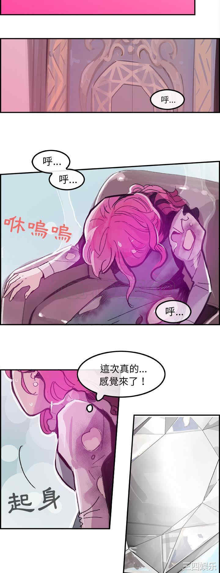 韩国漫画任何小姐韩漫_任何小姐-第14话在线免费阅读-韩国漫画-第10张图片