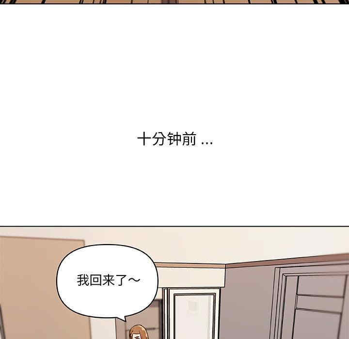 韩国漫画神似初恋的她/恋你如初恋韩漫_神似初恋的她/恋你如初恋-第56话在线免费阅读-韩国漫画-第13张图片