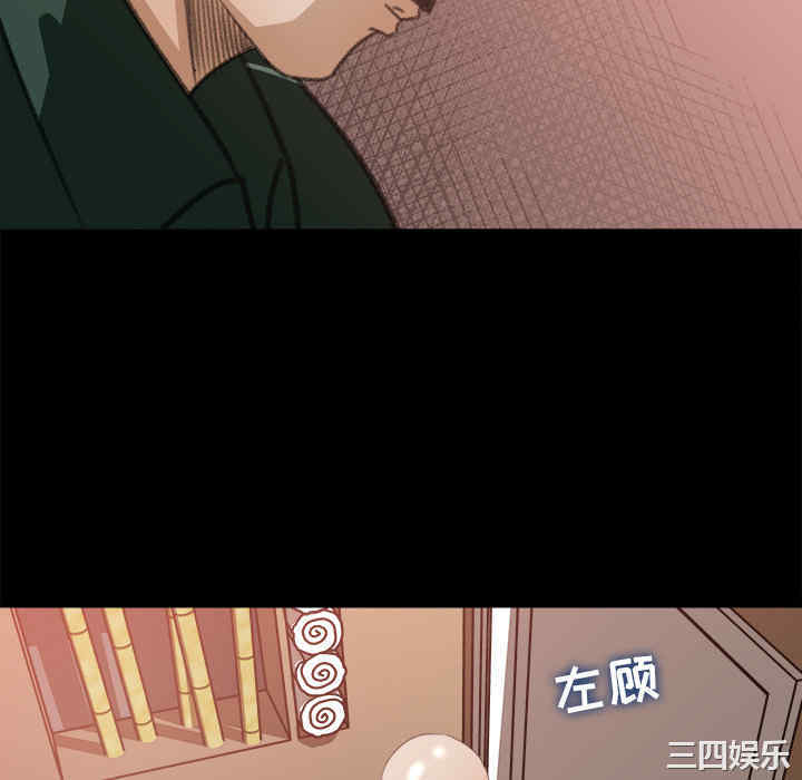 韩国漫画补习班绯闻/褪下青涩韩漫_补习班绯闻/褪下青涩-第12话在线免费阅读-韩国漫画-第34张图片