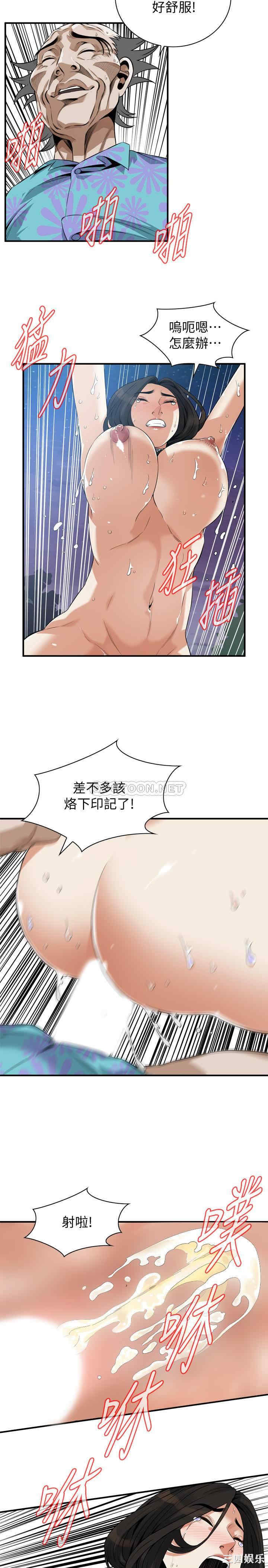 韩国漫画偷窥(无删减)韩漫_偷窥(无删减)-第206话在线免费阅读-韩国漫画-第13张图片