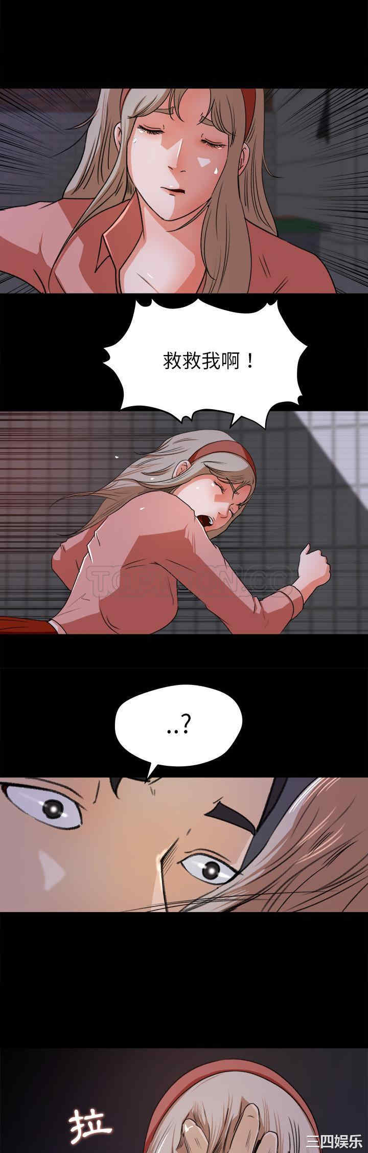 韩国漫画补习班绯闻/褪下青涩韩漫_补习班绯闻/褪下青涩-第20话在线免费阅读-韩国漫画-第14张图片