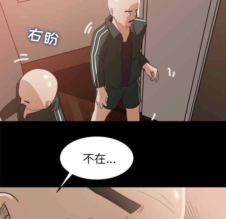 韩国漫画补习班绯闻/褪下青涩韩漫_补习班绯闻/褪下青涩-第12话在线免费阅读-韩国漫画-第35张图片