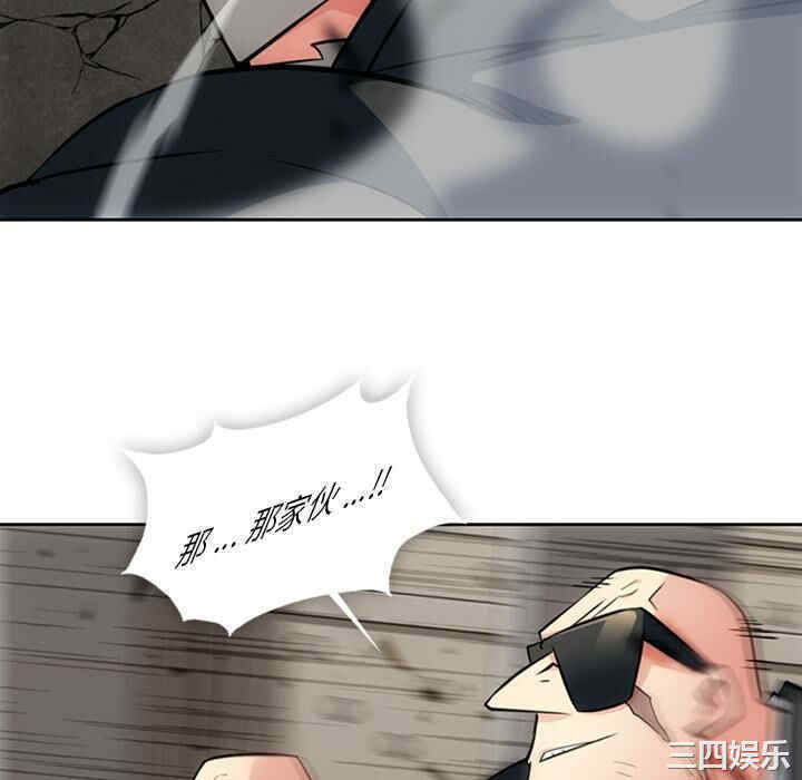 韩国漫画如此可爱的间谍韩漫_如此可爱的间谍-第21话在线免费阅读-韩国漫画-第34张图片