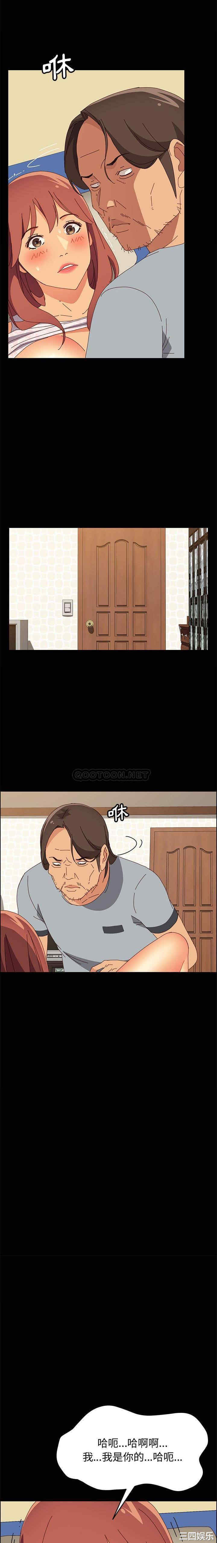 韩国漫画上门徒弟/美好的寄宿生活韩漫_上门徒弟/美好的寄宿生活-第18话在线免费阅读-韩国漫画-第7张图片