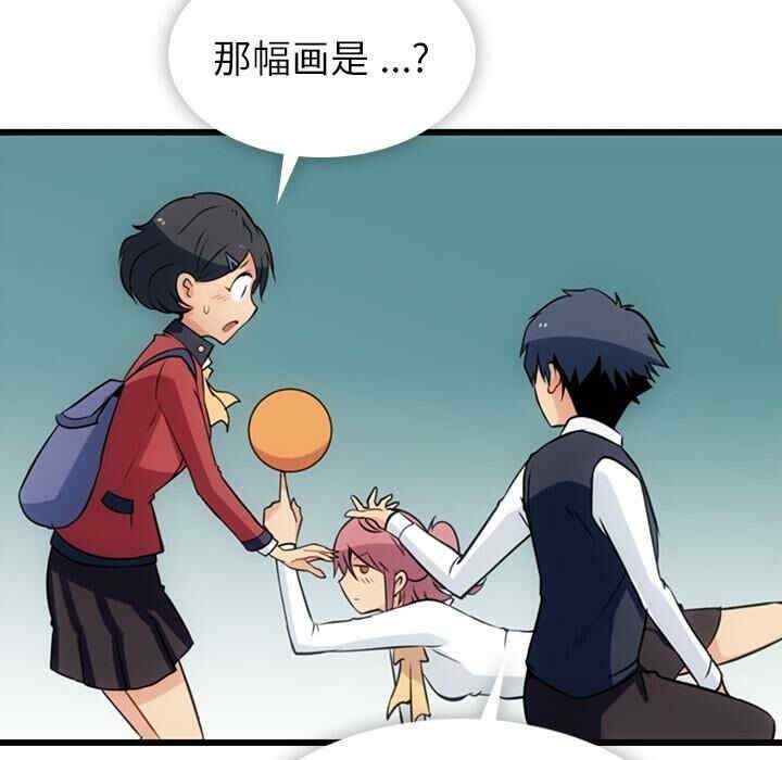 韩国漫画如此可爱的间谍韩漫_如此可爱的间谍-第5话在线免费阅读-韩国漫画-第102张图片