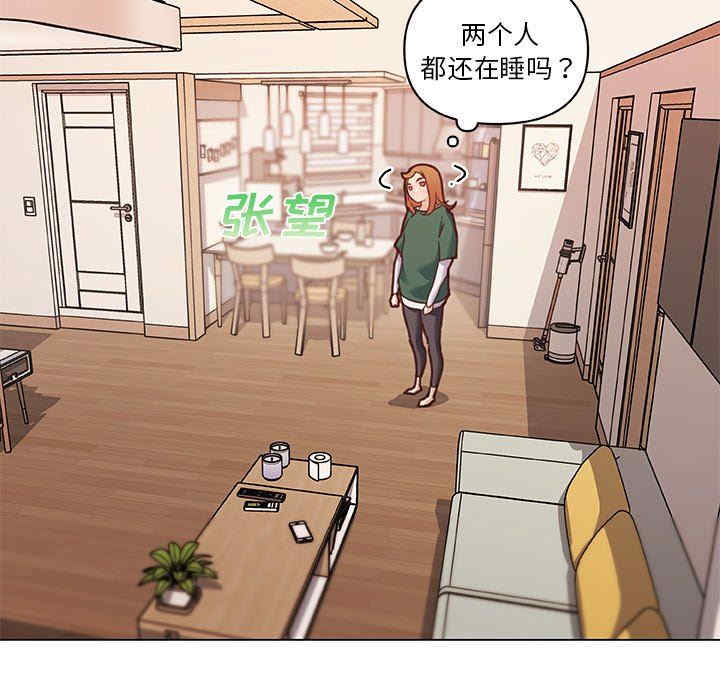 韩国漫画神似初恋的她/恋你如初恋韩漫_神似初恋的她/恋你如初恋-第56话在线免费阅读-韩国漫画-第15张图片