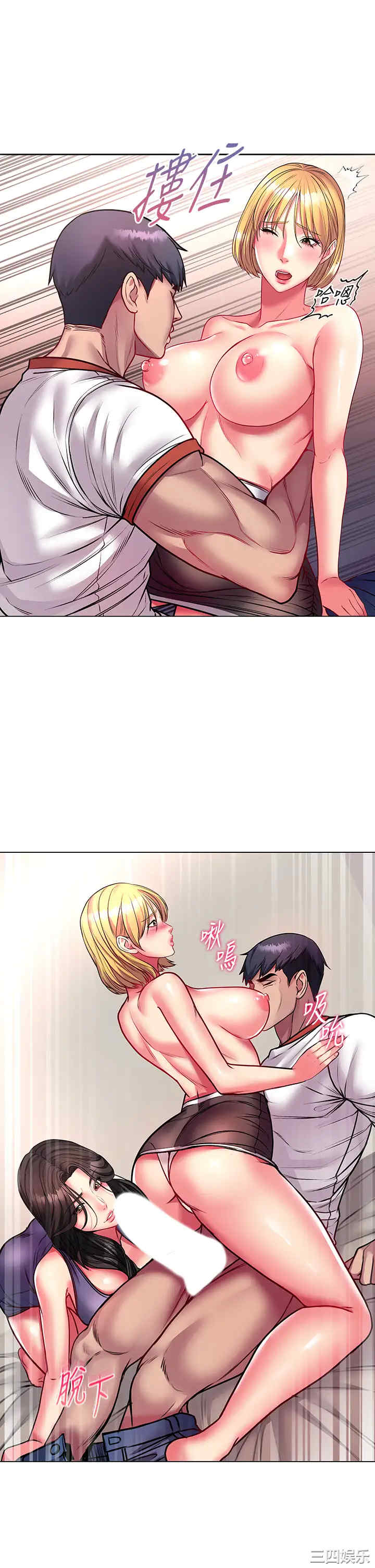 韩国漫画韩漫_超市的漂亮姐姐-第82话在线免费阅读-韩国漫画-第28张图片