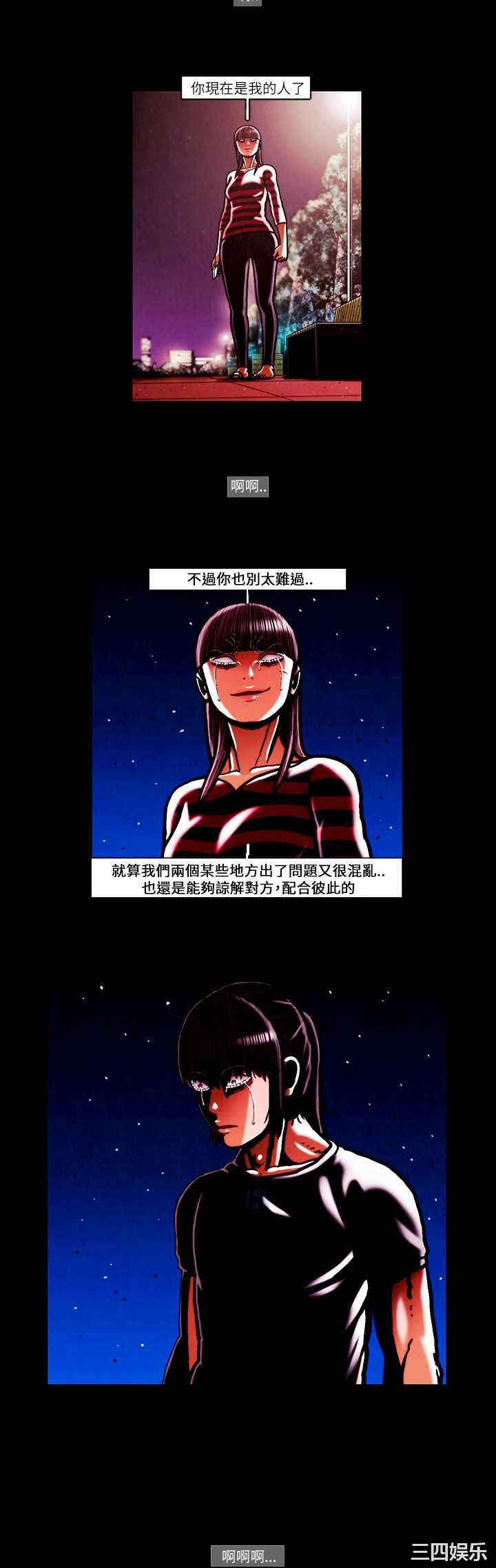 韩国漫画TEAM PLAY韩漫_TEAM PLAY-第50话在线免费阅读-韩国漫画-第4张图片