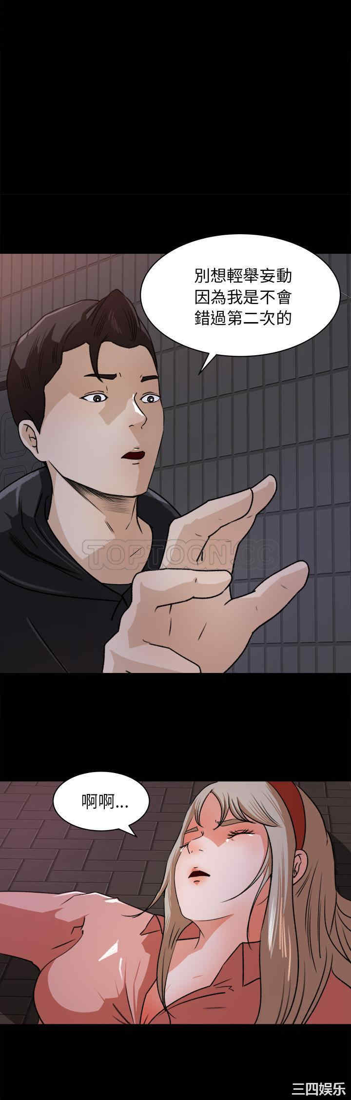 韩国漫画补习班绯闻/褪下青涩韩漫_补习班绯闻/褪下青涩-第20话在线免费阅读-韩国漫画-第16张图片