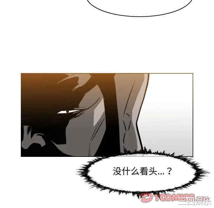 韩国漫画恶劣时代韩漫_恶劣时代-第49话在线免费阅读-韩国漫画-第52张图片