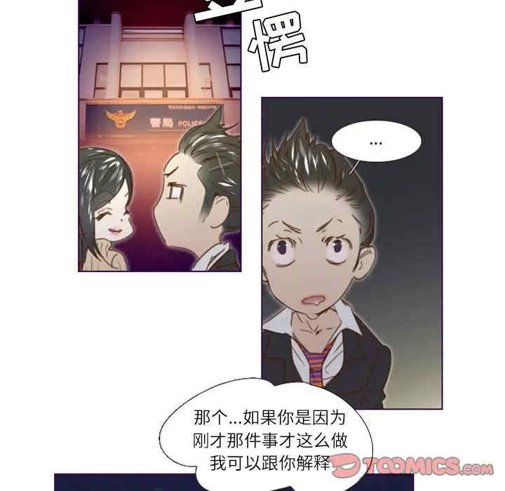 韩国漫画Missing U BAR/姐妹谈心酒吧韩漫_Missing U BAR/姐妹谈心酒吧-第12话在线免费阅读-韩国漫画-第46张图片