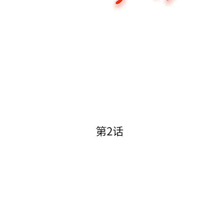 韩国漫画沉重的学分韩漫_沉重的学分-第2话在线免费阅读-韩国漫画-第12张图片