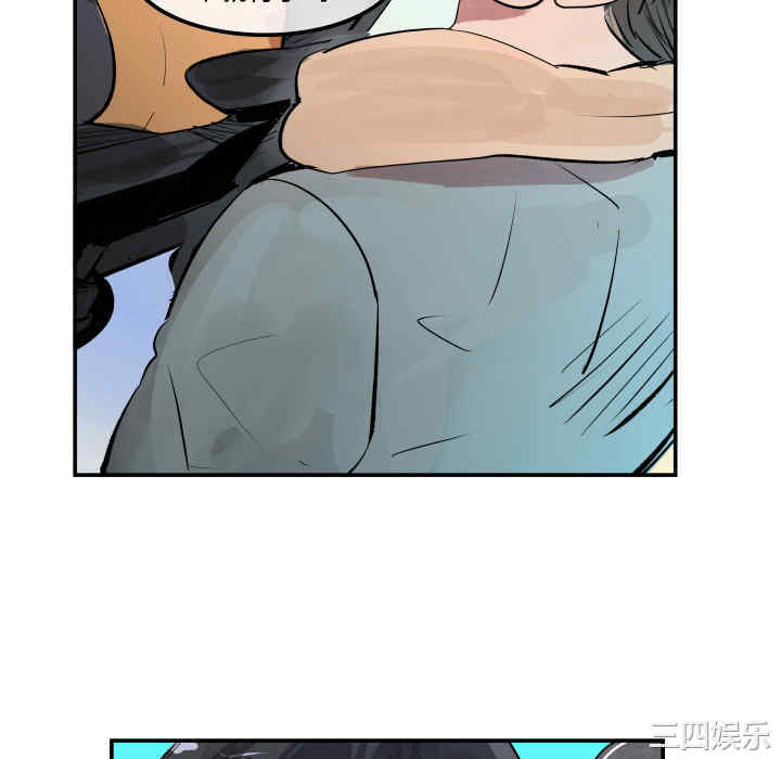 韩国漫画任何小姐韩漫_任何小姐-第31话在线免费阅读-韩国漫画-第40张图片