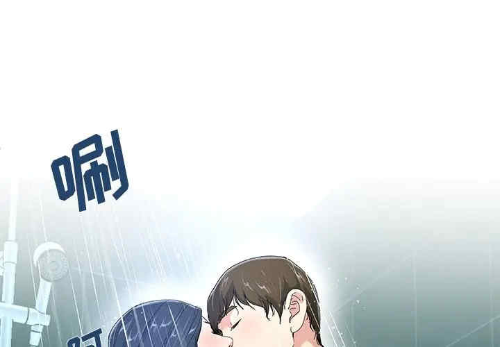 韩国漫画单身爸爸想恋爱韩漫_单身爸爸想恋爱-第42话在线免费阅读-韩国漫画-第3张图片