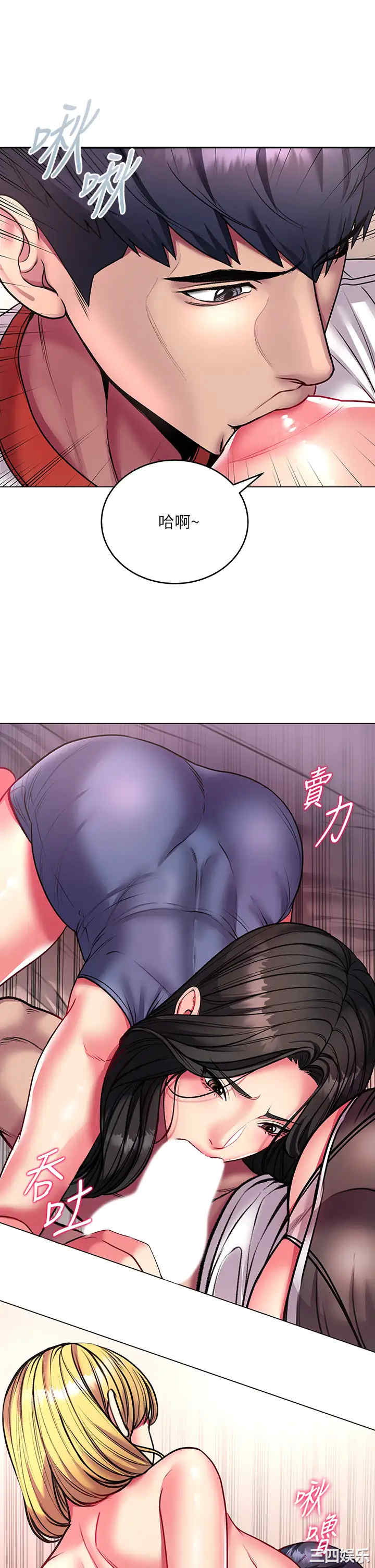 韩国漫画韩漫_超市的漂亮姐姐-第82话在线免费阅读-韩国漫画-第29张图片