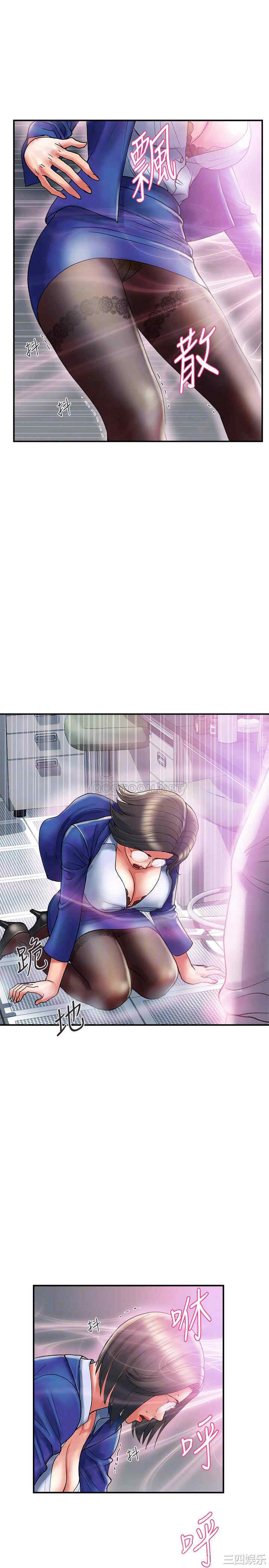 韩国漫画韩漫_行走费洛蒙-第12话在线免费阅读-韩国漫画-第10张图片