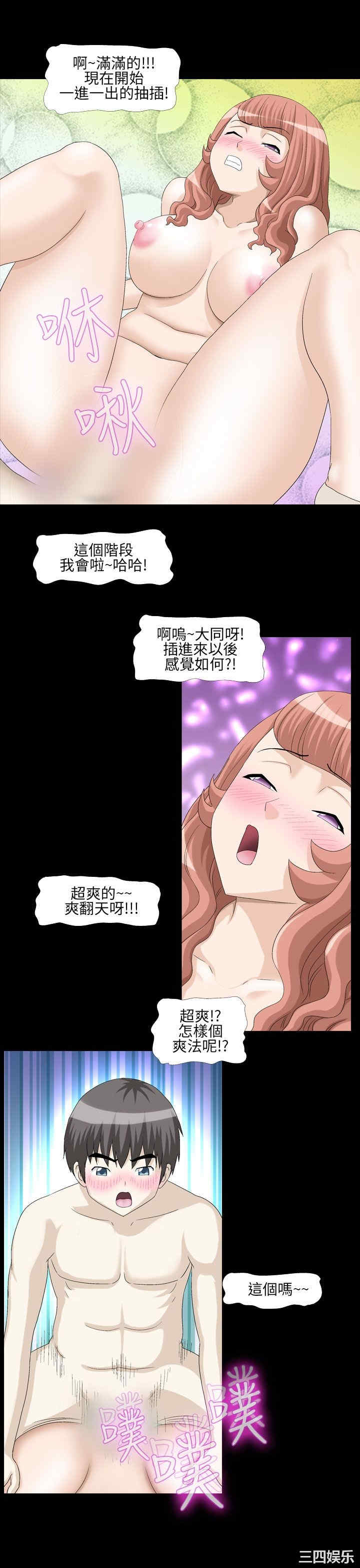 韩国漫画情迷住辧韩漫_情迷住辧-第9话在线免费阅读-韩国漫画-第7张图片
