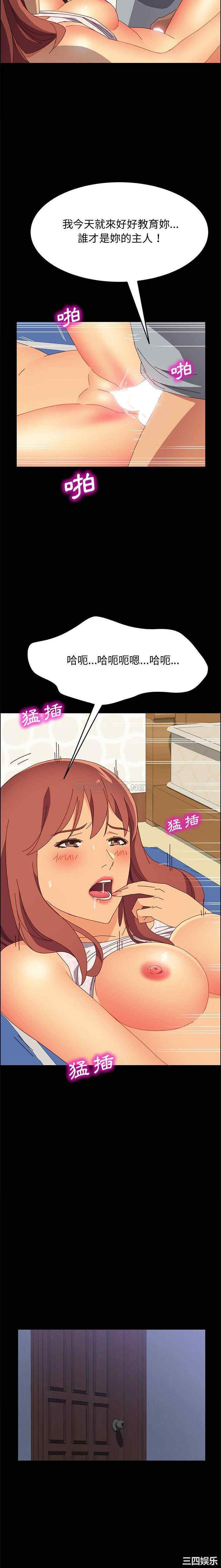 韩国漫画上门徒弟/美好的寄宿生活韩漫_上门徒弟/美好的寄宿生活-第18话在线免费阅读-韩国漫画-第9张图片