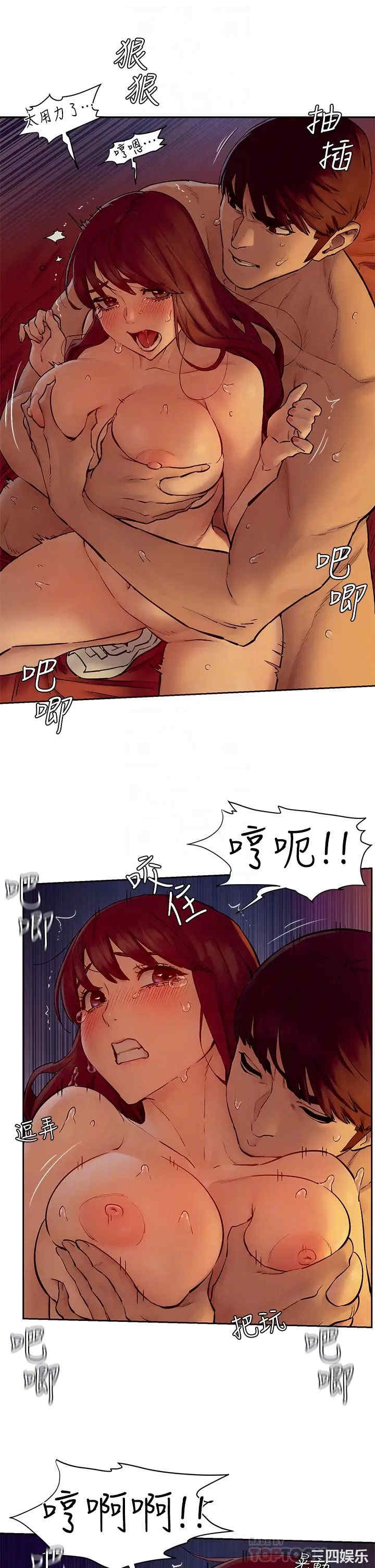 韩国漫画韩漫_冲突-第154话在线免费阅读-韩国漫画-第14张图片