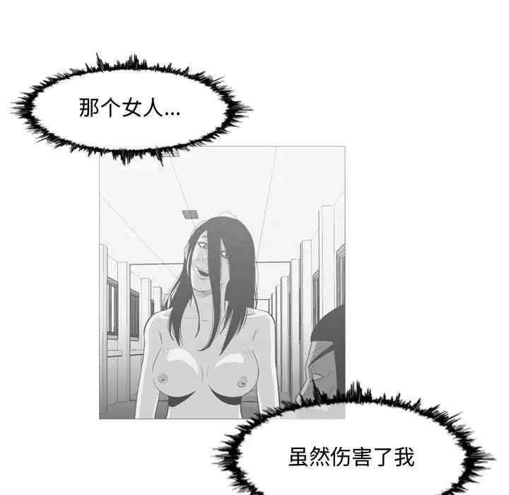韩国漫画恶劣时代韩漫_恶劣时代-第49话在线免费阅读-韩国漫画-第53张图片