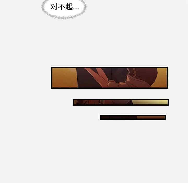 韩国漫画朋友以上，恋人未满韩漫_朋友以上，恋人未满-第29话在线免费阅读-韩国漫画-第25张图片