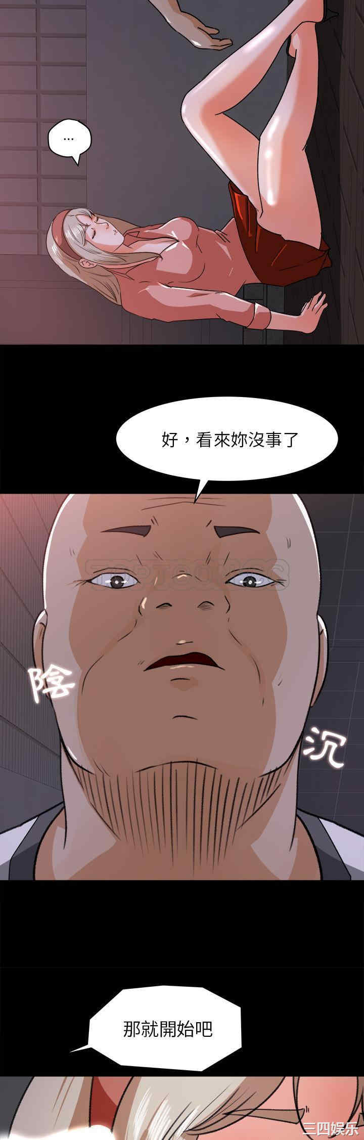 韩国漫画补习班绯闻/褪下青涩韩漫_补习班绯闻/褪下青涩-第20话在线免费阅读-韩国漫画-第19张图片