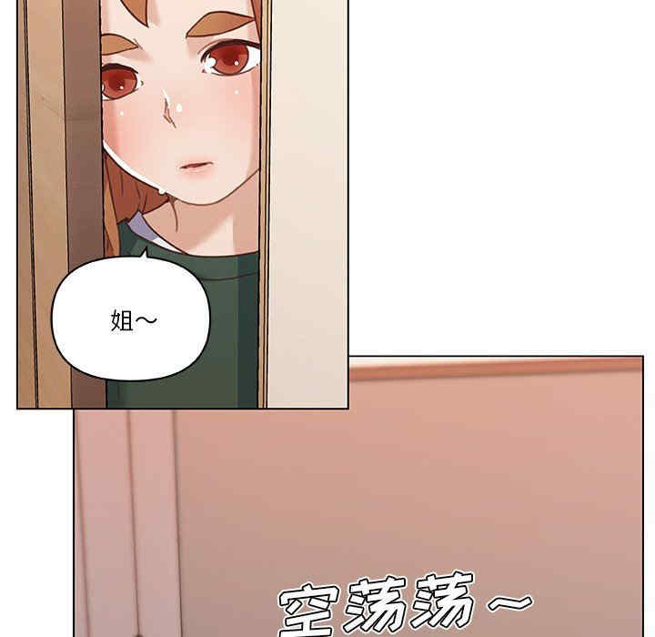 韩国漫画神似初恋的她/恋你如初恋韩漫_神似初恋的她/恋你如初恋-第56话在线免费阅读-韩国漫画-第17张图片