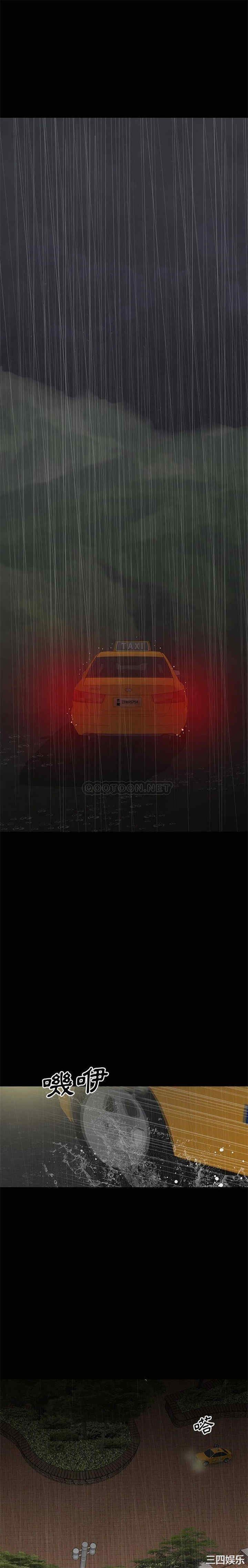 韩国漫画同室操戈/双面交锋韩漫_同室操戈/双面交锋-第21话在线免费阅读-韩国漫画-第10张图片